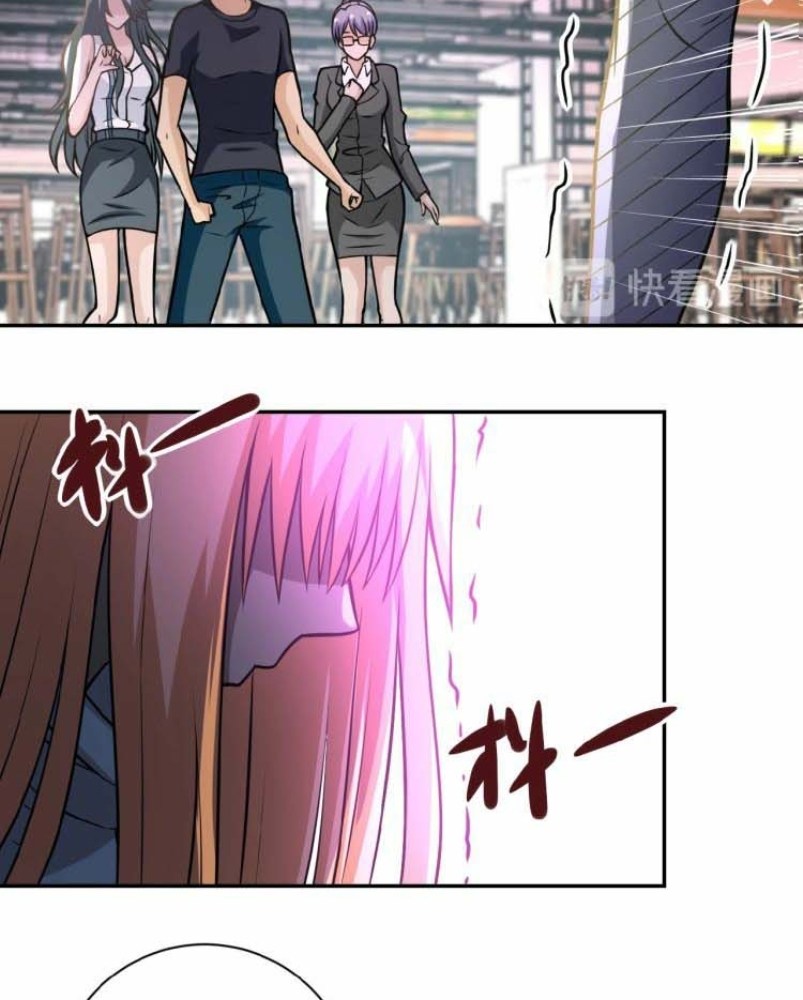 Super System Chapter 29 Gambar 45